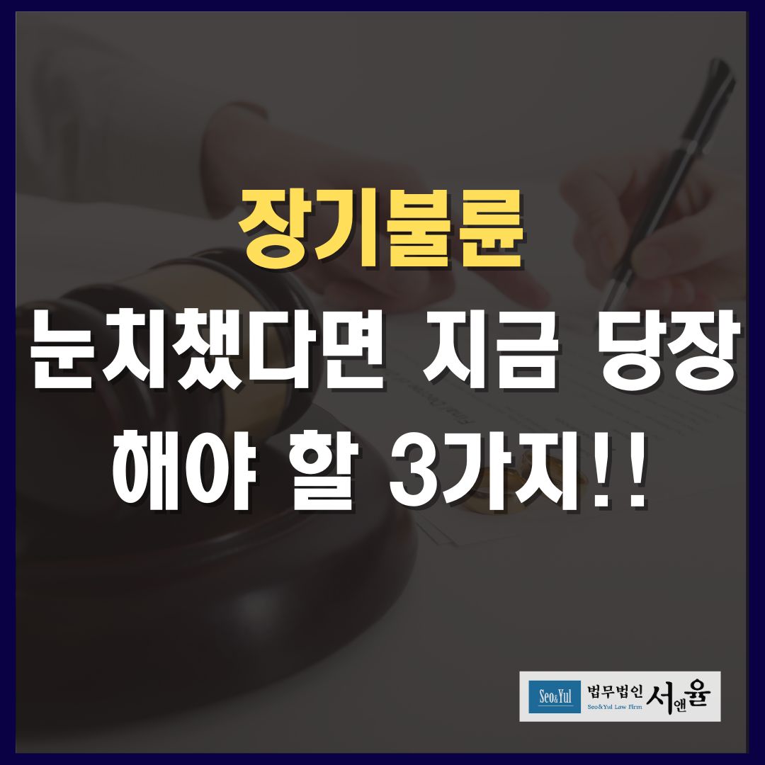 장기불륜 눈치챘다면 지금 당장 해야할 3가지
